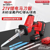 DELIXI ELECTRIC electric saw reciprocating saw saber saw multifunctional woodworking portable saw metal pruning