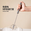 Magic kitchen semi-automatic egg beater manual household handheld egg beater press egg beater small mixer cream whipper