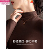 Modal Half Turtle Collar Apricot Bottoming Shirt Women's Stretch Inner Threaded Modal Mid Collar Top Autumn and Winter 2026 New Style Apricot S Recommended 80-100 Jin