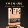 Xiaowenjia Tea Oolong Tea Beef K48 Wuyi Rock Tea Niulankeng Cinnamon Grade 1 49.8g Medium Light Fire Gift Box