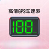 Smart HUD Head-Up Display Car Beidou GPS Vehicle Speed Display New Energy Multi-Function Instrument HD Head-Up X1 Green KM/H