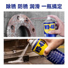 WD-40 multi-purpose rust remover 500ml Metal machinery eliminates abnormal noise and loosening of bolts and anti-rust lubricant WD-40 multi-purpose rust remover lubricant 500ml