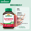 Jamieson Lycopene Tablets for men to prepare for pregnancy, strengthen energy and maintain prostate health Overseas import 10mg/tablet 60 tablets/bottle