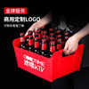 Magic Bean Shenghuo Beer Transport Box Large Capacity Rectangular Wine Ice Bucket Customized Bar KTV Creative Thickened Wine Barrel Wine Basket Square Red Can Hold 24 Bottles of Beer