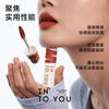 INTO YOU Heroine Lip Mud Lip and Cheek Dual-Purpose Lip Glaze Lipstick Birthday Gift Female New Year Gift Year of the Horse EM08 Terracotta Color