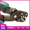 Tanhu crimping pliers spring terminal pliers multi-functional cold-pressed terminal insulated terminal crimping cap copper nose crimping multi-functional