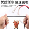 15V1A Newman emergency start power adapter home charger 15V1A car power bank charging cable 15V1A small hole one meter cable