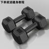 YTYIN Dumbbell Men's Fitness Home Set 5kg 10kg 20kg A Pair of Rubberized Hexagonal Dumbbells for Arm Muscle Training Total Weight 8kg Pair (4kg*2) KG