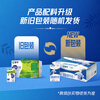 Mengniu low-fat high-calcium milk 250ml*24 boxes breakfast fitness companion new year gift box