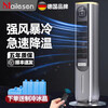Melosen German Voice Heater Electricity-Saving Fan Heater Household Hot and Cold Air Conditioning Fan Energy-Saving Artifact Whole-House Large Area Heating Cold Yao Gray Deluxe Voice Remote Control Model + 36-level Heating and Cooling + Free Ice Crystal Box