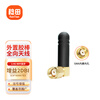 Rentian 2.4G-WIFI Bluetooth external glue stick omnidirectional antenna 3cm* 8mm gain 2DBI SMA inner hole black elbow 1 piece RT-TX006