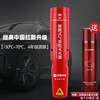 Zhongjia Woan Portable Microparticle Aerosol Fire Extinguisher for Household Vehicles, Private Cars, Handheld Small Vehicle-mounted Fire Fighting Equipment, China Red丨Effective Water Delivery Base for 4 Years