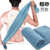 Back rub double-sided coarse sand bath towel long pull back towel bath towel powerful mud removal household bath towel mud removal artifact Coarse sand pull back strip 1 blue丨100x30cm