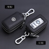 Liyou high-end quality key bag storage bag unisex key bag car key cover simple waist-hanging mini bag black Toyota double layer bag
