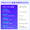 PICO 4 Ultra MR mixed reality all-in-one machine with 6 applications + leg tracking + waist tracking, Little Rubik’s Cube PLUS VR smart glasses, game console, New Year’s Day gift