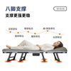 Wenna folding bed lunch break folding sheet single bed recliner camp bed office nap bed eight-legged waist protector 1.9m long