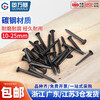 Guwanji black shoe nails, square small iron nails, small woodworking board autumn leather nails, triangular nails, pointed nails, revised mini shoe nails, 19 mm, 50 g, about 120 pcs
