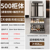 Funwudou Customized Pull Basket Kitchen Cabinet Electric Vertical Lift Wall Cabinet Pull Basket Intelligent Voice Touch Switch Pull-Down Seasoning 500 Cabinet Intelligent Electric Lift Pull Basket (Voice + Touch Double Layer Electric Lift