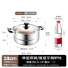MAXCOOK steamer, stainless steel 28cm single-layer steamer, thickened composite bottom, universal for gas stove and induction cooker