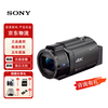 Sony (SONY) AX60 professional 4K camera AX30 AX40 AX45A New five-axis anti-shake photography camera AX45 infrared night camera Sony AX45 black standard