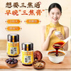 A century-old medical practitioner who blocks the triple burner with upper heat, lower cold, and middle burnt stasis, blocks the spleen and stomach, is weak due to moisture, heavy liver fire, and suffers from mouth pain. Jieyu Wumei Triple Burner Cream. Periodic conditioning of upper heat, lower cold, middle burner, and blockage. 300g*3 bottles. Free stainless steel spoon.