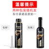Car servant car fuel treasure removes carbon deposits liquid gold additive black gold three-way catalytic cleaning agent fuel liquid gold + black gold three-way 200,000 kilometers