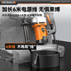 Comex three-function heavy-duty electric hammer high-power impact drill multi-function electric drill hammer pick dual-purpose concrete excavation tool