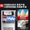 Xilaisheng commercial ice cream machine ice cream machine ice cream machine vertical fully automatic soft cone sundae upgraded model (desktop stainless steel color) BJL-8118