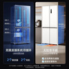 MeiLing AI Refrigerator 503L Active Sterilization and Odor Dual System Four-Door Ultra-Thin Embedded Bottom Cooling Refrigerator BCD-503WSPU9CZX Gray