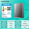 VATTI 8A first-level constant temperature + first-level silent first-level energy-saving state subsidy 15% water servo ECO energy-saving glass screen 16-liter gas water heater natural gas i12152-16