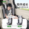 Besbet Growth Size Child Safety Seat 3-12 Years Old Baby Car Car i-Size Cardamom Powder