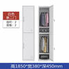 Ni Zhier Huadu single-door locker, iron cabinet, single-person locker, employee locker, locker, steel locker, simple small wardrobe, single- and two-door locker_Yabai