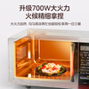 Midea flat-panel instant microwave oven with smart menu, one-click thawing and deodorization, baby food supplement menu is more considerate EM7KCGW3-NR