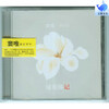 Dou Wei Music Series Dou Wei FM3 The Story of Flowers in the Mirror Shanghai Audio and Video Release CD