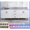 Kaosen Kitchen Cabinets and Stove Integrated Self-Assembled Rural Stove and Washbasin Integrated Kitchen Cabinet Combination Flat Model - Full Size Can Be Matched with TD 130cm - Three Door Cabinet
