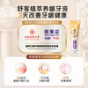 Shuke Zhizhi Gum Nourishing Toothpaste Improves Gum Repair Anti-Inflammatory Medicine College Research 2 Packs 240g New and Old Randomly Issued