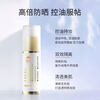 Mao Geping Fresh Sunscreen Isolation Cream Before Makeup Brightens Skin Color Makeup New Year's Valentine's Day Gift Sunscreen Isolation Milk 5ml