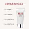SK-IIsk2 Fairy Water 30ml + Cleansing 20g Moisturizing Essence Facial Cleanser Skin Care Product Set (not for sale)