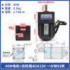 Yue Changsheng 40W 220V AC reduction motor 4RK40RGN reversible speed motor high torque metal gearbox motor motor + gearbox 4GN15K (0-83 rpm per minute 40W motor + speed regulator