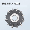 Ha Yigong inlay three-sided milling cutter disc milling blade 75 80 90 100 125 130 150*12 14 75*12*22 hole*10Z