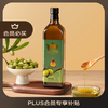 No. 1 Member Store Fidelity Olive Oil Extra Virgin Olive Oil 0 Trans 1L Edible Oil Spanish Imported Crude Oil