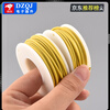 DZQJ High Temperature Resistant OK Line Flying Line Extra Soft Silicone Wire 18 20 22 24 26 28 30AWG Oxygen-Free Tinned Copper Wire Red High Temperature Resistant Silicone Wire 30AWG No Specifications