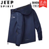 JEEP Assault Jacket Men's Jacket Three-in-One Two-piece Set Plus Velvet Thickening 2025 New Winter Jacket Men's Trend Men's Navy Blue (Outer + Liner) M