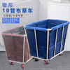 Hotel linen cart cart guest room stainless steel cleaning work cart linen bag removable room entrance cart nationwide (blue) except remote areas_disassembly and assembly 4 tubes