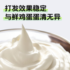 OVODAN ice protein frozen egg liquid ice egg liquid egg white liquid 500g*4 pure egg white egg liquid for fitness baking