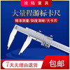 Yuechangsheng large range one-way long claw vernier caliper 0-500 600 1000mm measuring tool inner and outer diameter measurement accurate and durable 0-2000mm