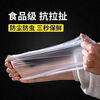 Yonghuan Fat Donglai same style cling film cover new store event food grade cling film household disposable microwave oven 500 pieces