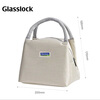 GLASSLOCK lunch bag, crisper box, insulated handbag, lunch box bag, aluminum foil fabric bag, Korean style cloth striped bag, men's and women's handbag
