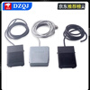 TFS-201 foot switch foot type FS-01 spot welding machine punch controller LT4 foot switch 220 TFS-1 iron shell with wire 2 meters 2 core wire normally open