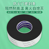 Fire retardant seal strip EVA heat insulation board high temperature resistant material foam board sponge pad insulation cotton anti-collision strip bezel industrial electrical cabinet seal strip foam rubber fire-resistant board heat insulation pad upgrade - 1mm thick black 30mm wide * 5m long
